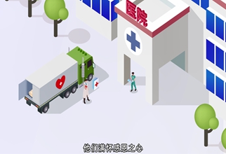 /Admin/Public/Upload/images/Smart healthcare system animation